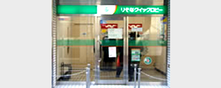 りそな銀行ATM