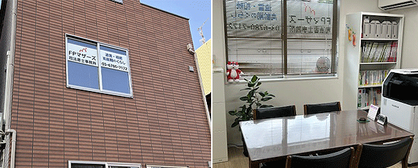 ＦＰマザーズ司法書士事務所