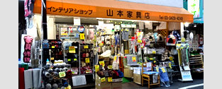 山本家具店